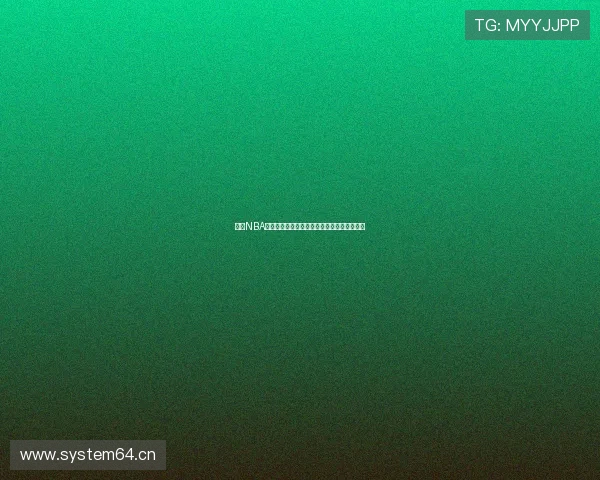 燕雨NBA高清直播观看平台推荐，畅享无延迟赛事体验